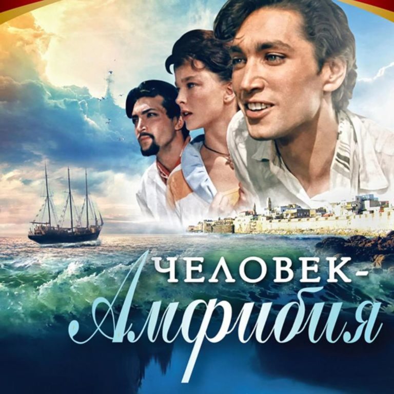 Киноклуб «Книга на экране»