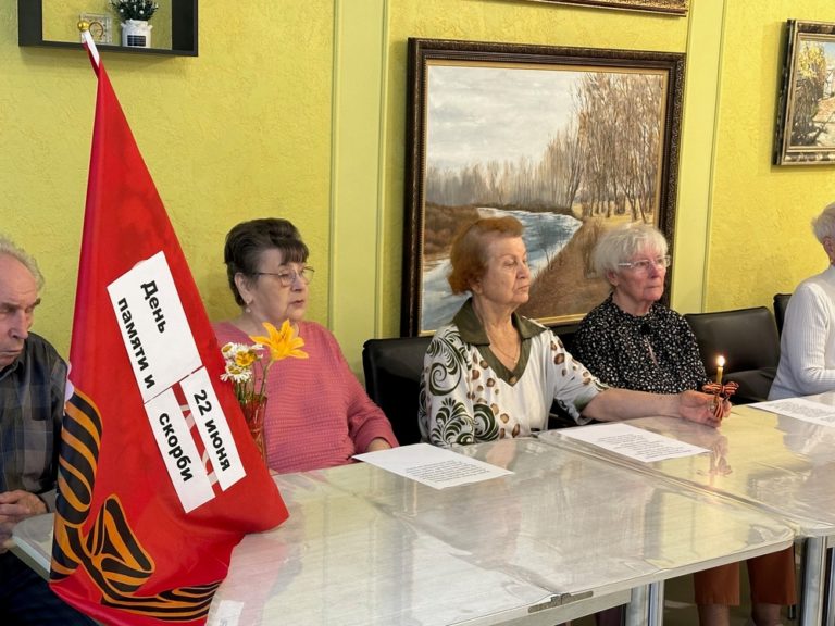 День памяти и скорби: 22 июня.