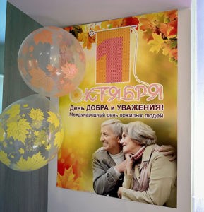 Информационно-методический семинар для руководителей организация города