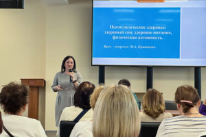 Презентация итогов стажировки в БЦ «Хэсэд Авраам»