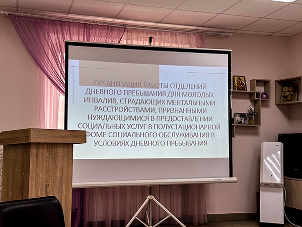 Информационно-методический семинар в ГБУ СО «Волжский центр социального обслуживания населения»