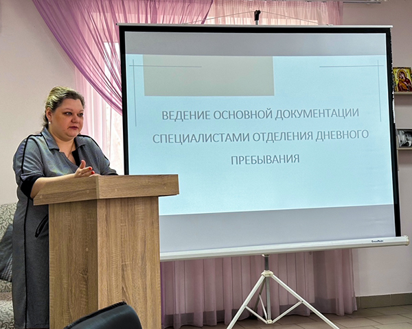 Информационно-методический семинар в ГБУ СО «Волжский центр социального обслуживания населения»