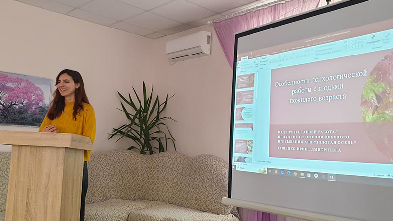 Информационно-методический семинар в ГБУ СО «Волжский центр социального обслуживания населения»